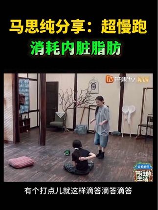 超慢跑我已经坚持半年多了,看似很悠闲的运动,其实真的很收益,并且很容易坚持下来,适合所有人。#好身材练起来 #超慢跑 #瘦肚子 #运动 #懒人运动