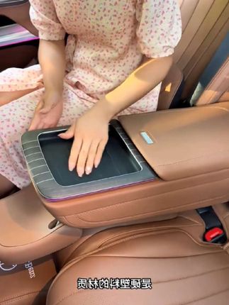 新款奔驰E专用后排扶手箱硅胶保护垫,干净方便好打理,24款24款全系通用哦#奔驰e300l #新款奔驰e #全新e300l #24款奔驰e300l  #奔驰扶手箱保护垫