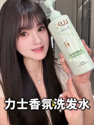 又好闻又控油的洗发水谁能不喜欢!?#洗发水推荐 #种草 #头发护理 #强烈推荐 #洗护好物