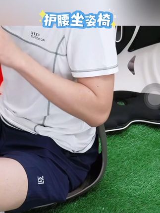 #与辉同行 推荐人体工学坐垫,使用方便在哪都能坐,不仅舒服坐姿还很端正#坐垫 #护腰坐姿椅 #bkt #bkt护腰坐姿椅