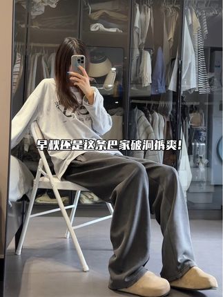 入秋还是这条破洞卫裤爽啊 #裤子分享 #休闲风 #无性别穿搭 #卫裤 #直筒裤