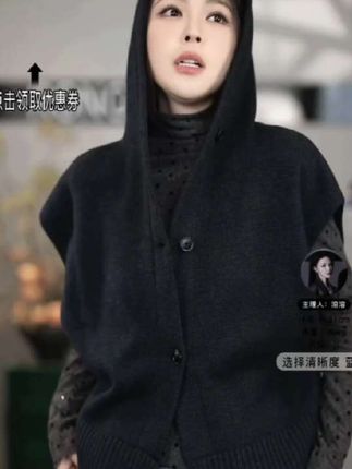 溶溶【松驰公式】RONG RONG 羊毛混纺单排扣休闲连帽针织马夹