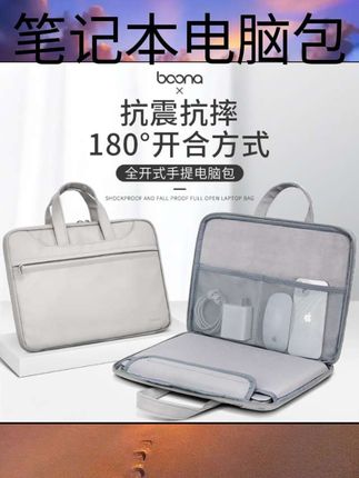#笔记本电脑包 适用于苹果笔记本电脑包MacBook Air保护套Pro专用M3挎包M2内衬包13寸16高端高价值包商务简单手袋Mac时尚男士#好物分享#好物推荐#生活好物#电脑包