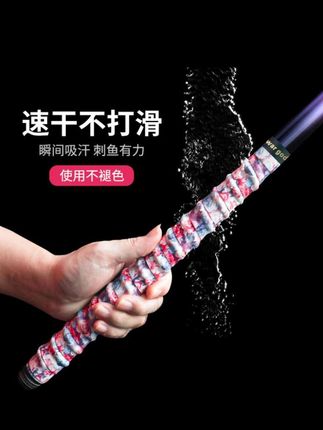 威拓森鱼竿缠把带钓竿龙骨手把缠绕吸汗防滑握把套杆把手止汗绑带#威拓森 #龙骨缠把带 #缠把带 #钓鱼的乐趣只有钓鱼人懂 #钓鱼人就是这么疯狂