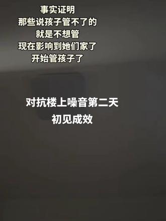 才艺就是不锈钢盆➕筋膜枪
怼房巴 问就是榨豆浆呢 饿了 喝点豆浆不行啊 不会的私信我 给你发教程#噪音 #噪音扰民 #噪音扰民整治 #楼上噪音扰民