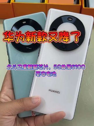 华为畅享70X 顺丰速发 华为畅享 70x 新款曲面屏千元鸿蒙智能华为手机官方正品#华为畅享70x