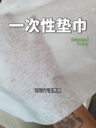 性价比很高的一次性垫巾#美甲一次性垫巾#美甲垫巾#美甲一次性桌垫纸 #美甲一次性垫脚巾