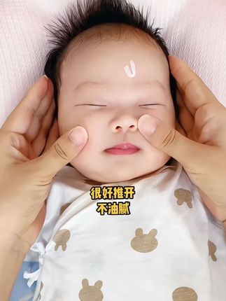 美妈们~小浣熊儿童面霜来啦!酸奶般的质地,水润不油腻!保湿吸收快,易推开,超级好用!保湿时间长,干燥季节赶紧用起来吧!#儿童面霜 #宝宝护肤 #母婴好物 #宝妈心选 #宝宝好物