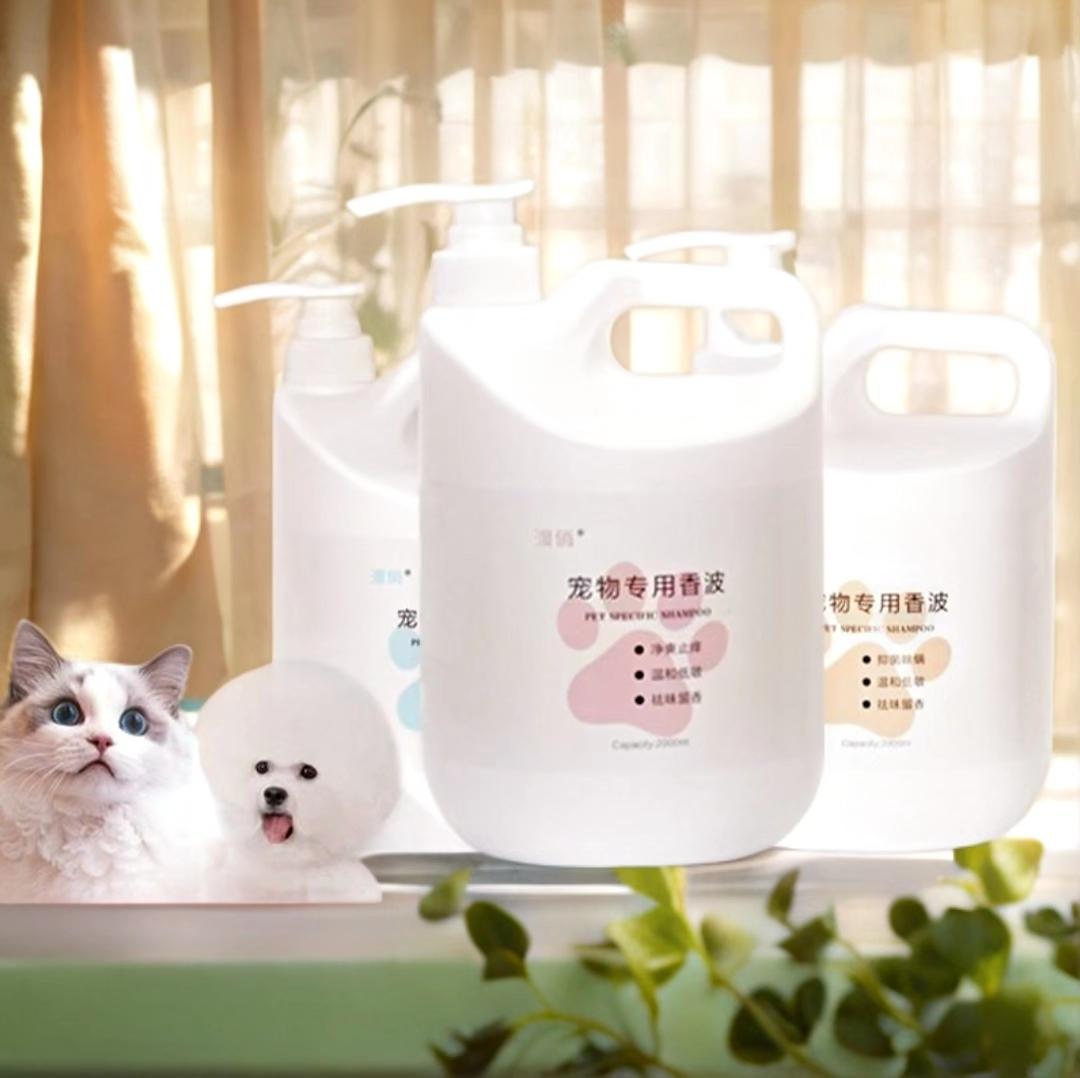 狗狗沐浴露持久留香抑菌除臭金毛泰迪比熊猫咪专用宠物香波浴液#宝妈推荐 #被抖音种草的新玩具到了 #玩具推荐 #陶个很新的东西 #玩个很新的东西