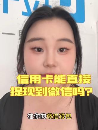 信用卡怎么完美使用 #创作者中心 #创作灵感 #信用卡 #知识分享 #信用卡怎么使用