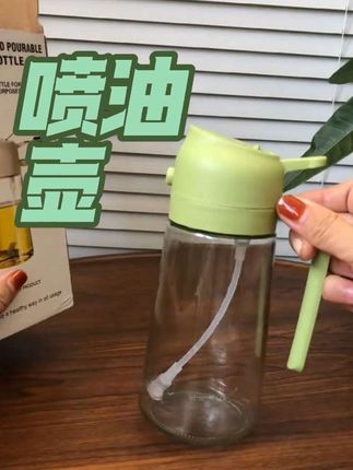 即可以喷油又可以到油的二和一油壶,这个油壶太实用了。#厨房好物 #好物推荐🔥 #厨房必备神器 #油壶