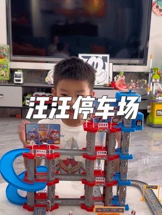小朋友喜欢的#汪汪队停车场玩具,简单好拼搭,可以升降车、滑行,有维修场景等等,没有孩子会拒绝吧。#益智玩具 #儿童玩具 #停车场玩具#汪汪队赛车