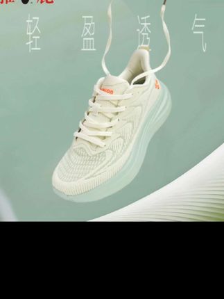 yaloo/雅鹿贾卡春夏季运动鞋男女情侣款透气减震四季飞织鞋259-69#超便宜超划算#好物推荐#爆款热卖中