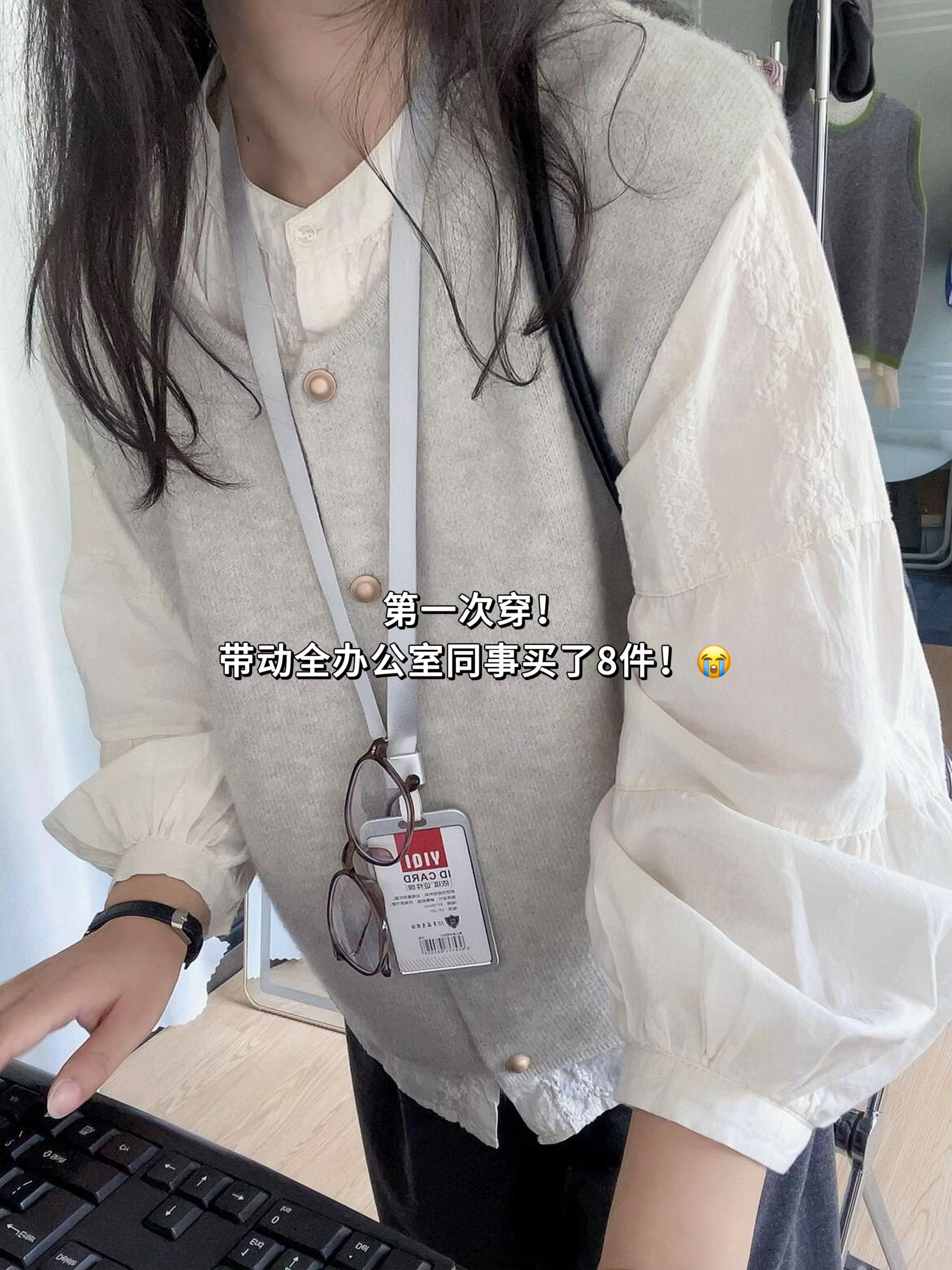 啊啊爱惨了这套马甲叠穿套装!软糯质感搭配清新蓝色,瞬间穿出韩系女主范儿。单穿叠穿都好看,慵懒随性又高级,氛围感直接拉满,真的爱惨了!#韩系穿搭 #慵懒风穿搭 #单穿叠穿都好看 #高级感穿搭