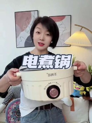 万利达大品牌多功能的电煮锅才这个价,赶紧给家里整一个#电煮锅 #锅 #多功能电煮锅