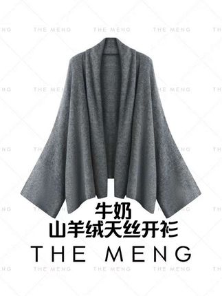 #秋冬穿搭新鲜感在线 #秋季基础款外套如何摆脱路人感 #美出高级感 #时尚女装 #穿出自己的风格