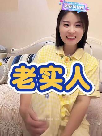 粉丝逗小眼妹,小眼妹说昨天生日索图也没喊她上台呀 太老实了#同款黄色睡衣 #索图 #索图大舞台 #小眼妹 #帕兰朵