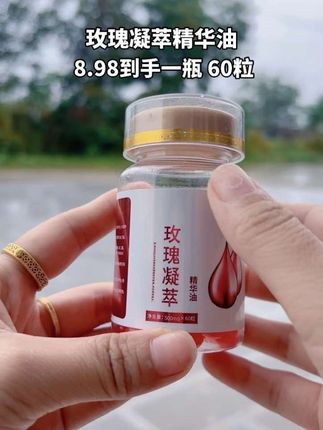 凝萃成一滴奢润精华油。轻抹间,馥郁花香萦绕,小分子精油深透肌底,为干燥肌补充丰沛养分,改善粗糙干纹。兼具修护力,平衡水油,让肌肤透着自然透亮的健康光泽。无论是日常滋养,还是妆前打底,都能赋予肌肤柔滑细腻的触感,用自然之力,养出玫瑰般娇润好肤质。#玫瑰精华油 #精华油 #以油养肤 #护肤好物