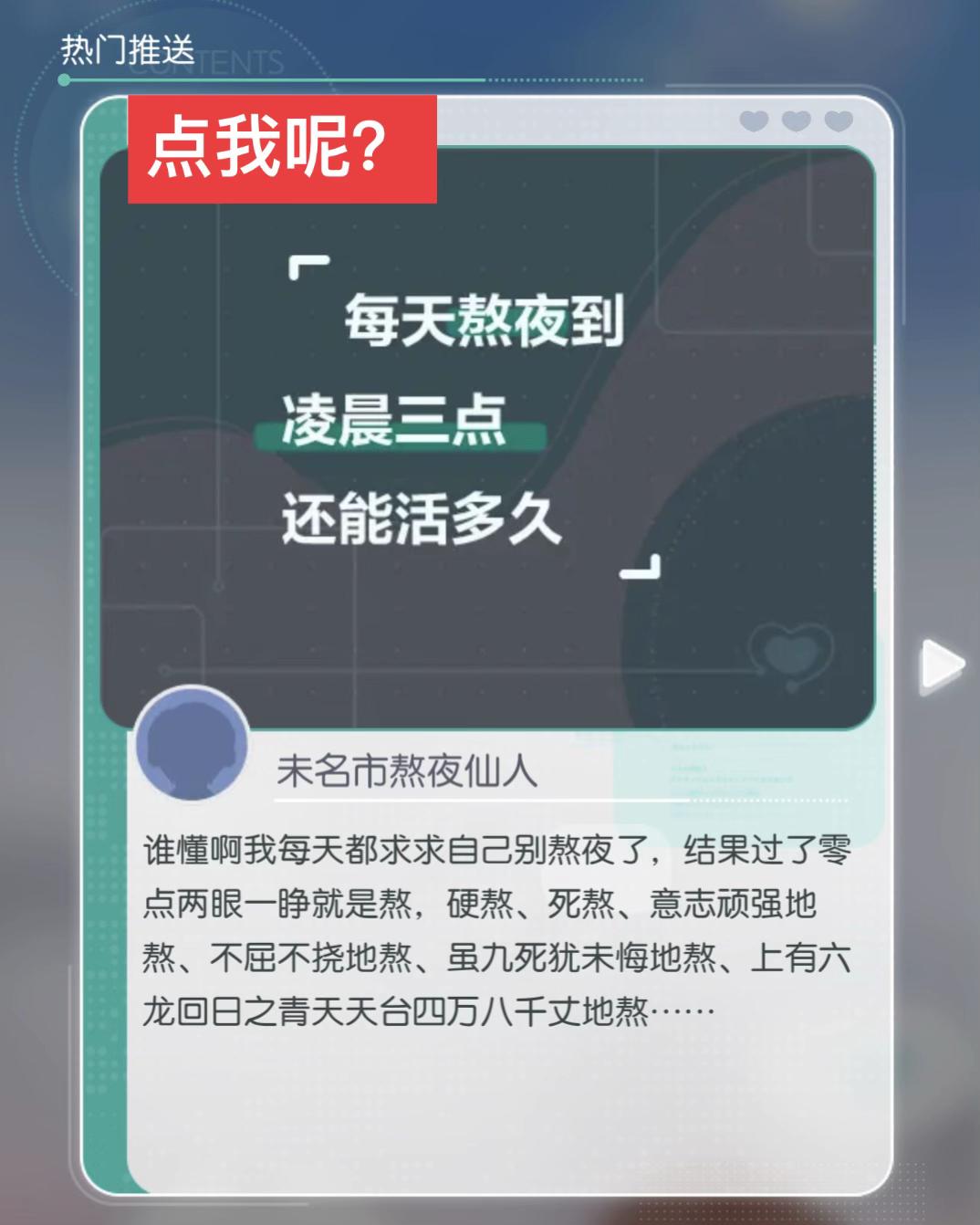 一直在挑衅。#未定事件簿 #莫弈