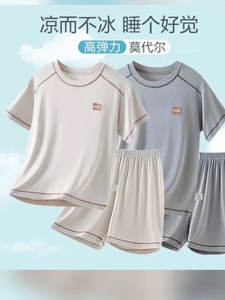 #夏季穿搭 #这也太可爱了吧 #夏季短袖 #清凉一夏 #爆款热卖中 莫代尔儿童睡衣夏季薄款男童短袖家居服套装中大童男孩休闲空调服