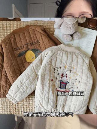 给女儿薅了一件特别洋气的北欧风棉服,细节做工品质都特别好!!男女都能穿,趁反季合适快冲!!#外套穿搭 #北欧风外套 #棒球服外套#品牌童装#小众设计感