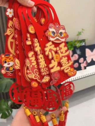 #乔迁之喜门把手挂件#把它挂在新家的门把手上,寓意着开门迎福,福气满满,而且它还特别好看,不管是入户门、卧室门还是橱柜门都可以挂上一个,让整个家都充满喜庆的氛围感#乔迁之喜门把手挂件#喜庆用品