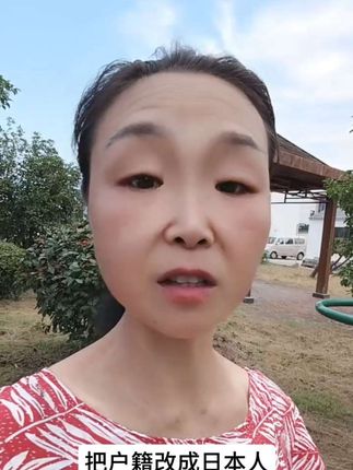打击汉奷卖国贼“石平"转发#石平#上热门#正能量 #大实话 #阿华呀@阿华呀