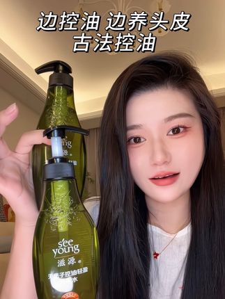 油扁塌,都来试试古法养发!真的太好用了#滋源#滋源无患子控油洗头水#滋源洗头水#洗发水#控油蓬松