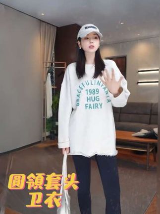 #上热门 宝子们!这件卫衣的版型真的绝了!是那种恰到好处的宽松感,上身直接穿出“人在衣中晃,慵懒又随性”的氛围,垂坠感拉满,上手摸就能感受到扎实的质感,完全不显廉价。 颜色选的都是最百搭的基础色,不用费脑想搭配。单穿配牛仔裤清爽利落,叠穿在大衣或羽绒服里也不臃肿,怎么穿都好看。喜欢这种松弛感的姐妹,别犹豫赶紧冲,早买早美!#穿搭 #穿搭技巧