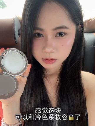 室外自然光也闪的高光 被我找到啦~ #美妆种草 #助手抖音助我上热门 #平价彩妆 #本纪花园 #本纪花园高光