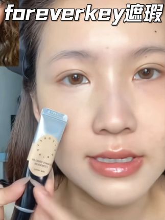 能直接当底妆的遮瑕!你见过吗? #foreverkey遮瑕#底妆 #好物分享 #牛马
