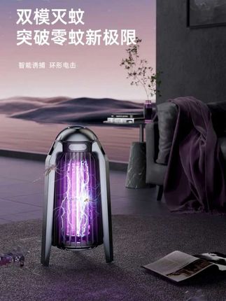 #灭蚊灯 #驱蚊器 #电击式灭蚊灯 #家用灭蚊灯 #插电灭蚊灯