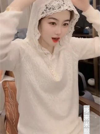 【蕾丝连帽】新款欧若风设计感针织衫时尚洋气百搭镂空钩花毛衣#连帽针织衫女 #镂空钩花毛衣 #蕾丝连帽针织衫