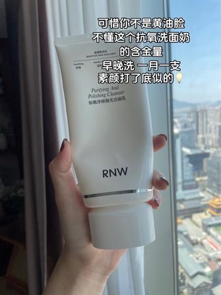 好喜欢我现在亮得能反光的素颜