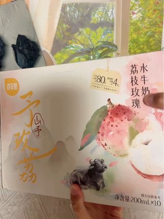 #牛奶 #百菲酪 #荔枝水牛奶 真的好好次喝的一个荔枝水牛奶,新品尝鲜价,快去冲#必备 #强烈推荐