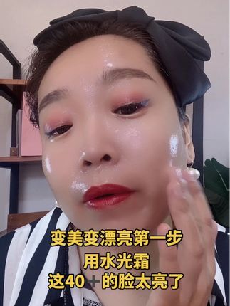 #创作者扶持计划 #国货之光 #美肤养肤 #水光肌 #水光肌灯泡肌