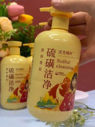皮肤瘙痒疙瘩长痘,可能是螨虫作祟,快来试试这款#硫磺除螨液体皂 39.9到手两瓶,可洗头洗脸洗澡三合一,能改善你的皮肤问题#温和不刺激#男女老少都可以用#硫磺液体除螨皂 #除螨 #硫磺