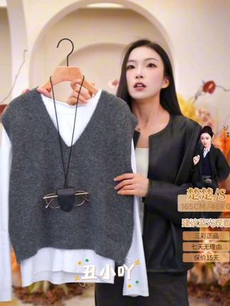 #三彩针织无袖马甲#时髦穿搭 #轻奢女装 #百搭上衣 #女神范