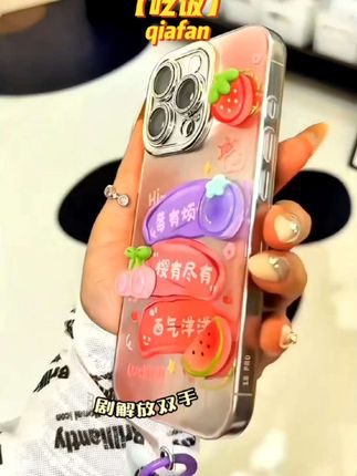 莓有烦恼手机壳!真的是爱了#美女克拉拉 #这个手机壳真的长在我心巴上了 #仙女必备 #少女感 #快分享给你的闺蜜