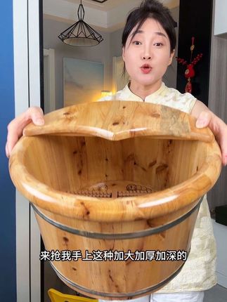 #实木泡脚盆 #泡脚盆 #足浴桶 #泡脚桶 #实木泡脚桶