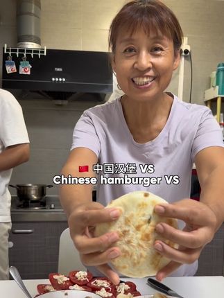 🇨🇳中国汉堡 VS 外国汉堡 🍔