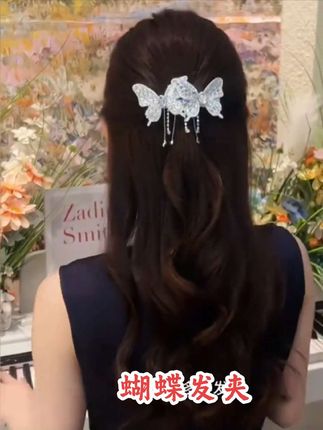 闪钻蝴蝶结流苏鸭嘴夹,布灵布灵的简直美翻了#时尚饰品 #美出新高度 #一字夹 #优雅气质