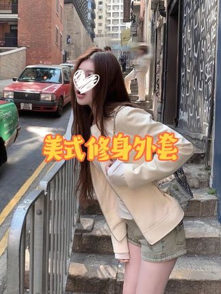 加州礼拜一秋季新款美式立领修身显瘦上衣外套#显瘦穿搭 #修身显瘦 #外套穿搭 @DOU+上热门