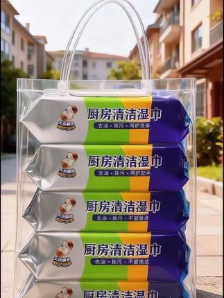 给厨房选清洁湿巾,就得要加大加厚的才省心! 比普通湿巾大一圈,擦大尺寸的水槽、料理台也不用来回蹭;加厚材质韧性十足,擦顽固污渍时用力搓也不容易破,更不会掉絮粘在台面。温和配方不刺激,擦完厨具、餐具也能放心,不用二次冲洗。一包能应对厨房各种清洁需求,从灶台到餐桌,一张搞定,让家务变得更轻松。 #厨房清洁湿巾 #厨房湿巾 #居家好物 #厨房好物 #去油污