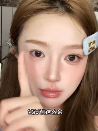 淡眉真的能放大美貌!!! #眉笔 #染眉膏 #化妆 #美妆 #新手化妆