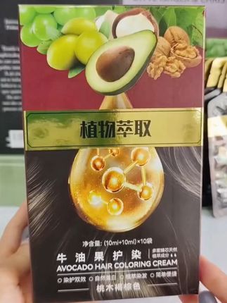 【拍1发3盒】利威丝护染膏12种果木精粹植物盖白在家染发#利威丝 #利威丝染膏 #植物萃取 #染发膏