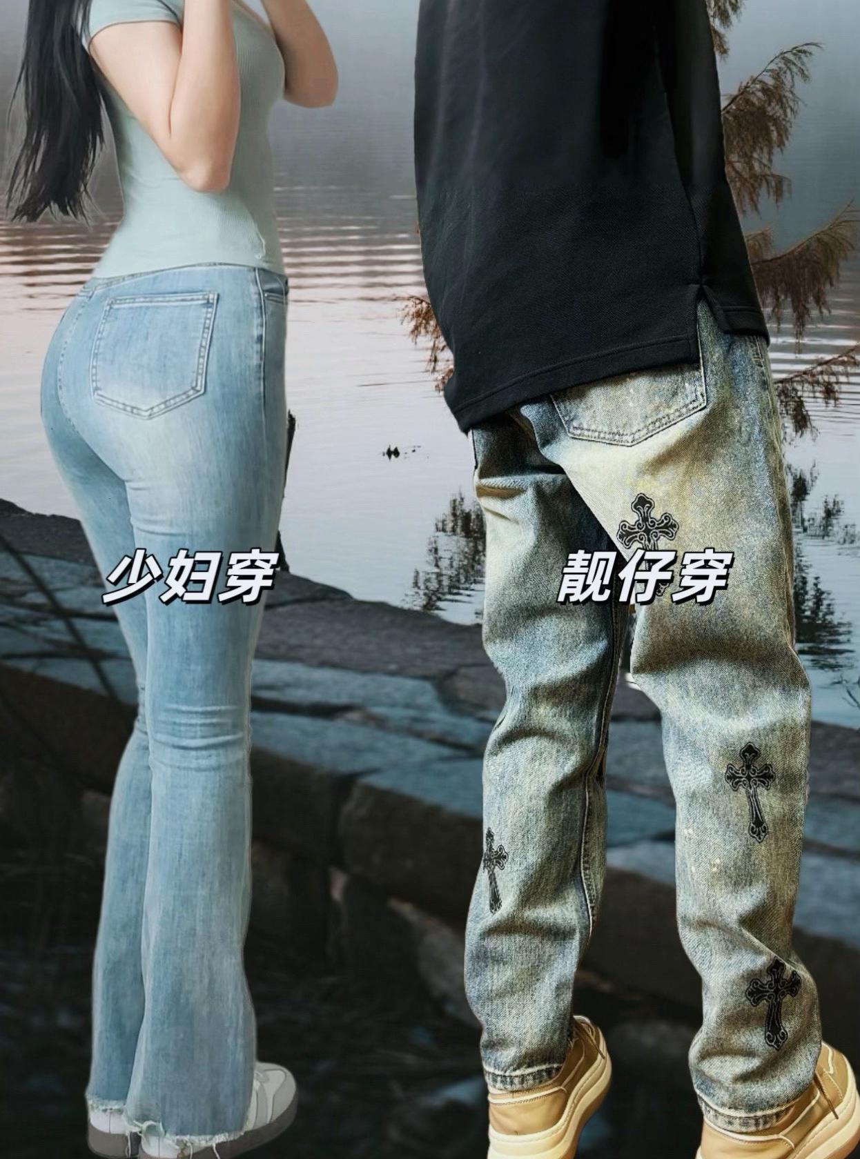 #休闲裤 #牛仔裤 #牛仔裤穿搭 #复古穿搭 #出游穿搭