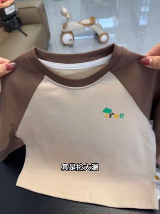 贝肽斯家秋款上新一百纯棉打底衫!上身巨柔软巨舒服!现在冲销量价格巨给力!妈妈们快安排!#儿童纯棉打底衫#儿童打底衫#贝肽斯 #儿童纯棉T恤#男童穿搭