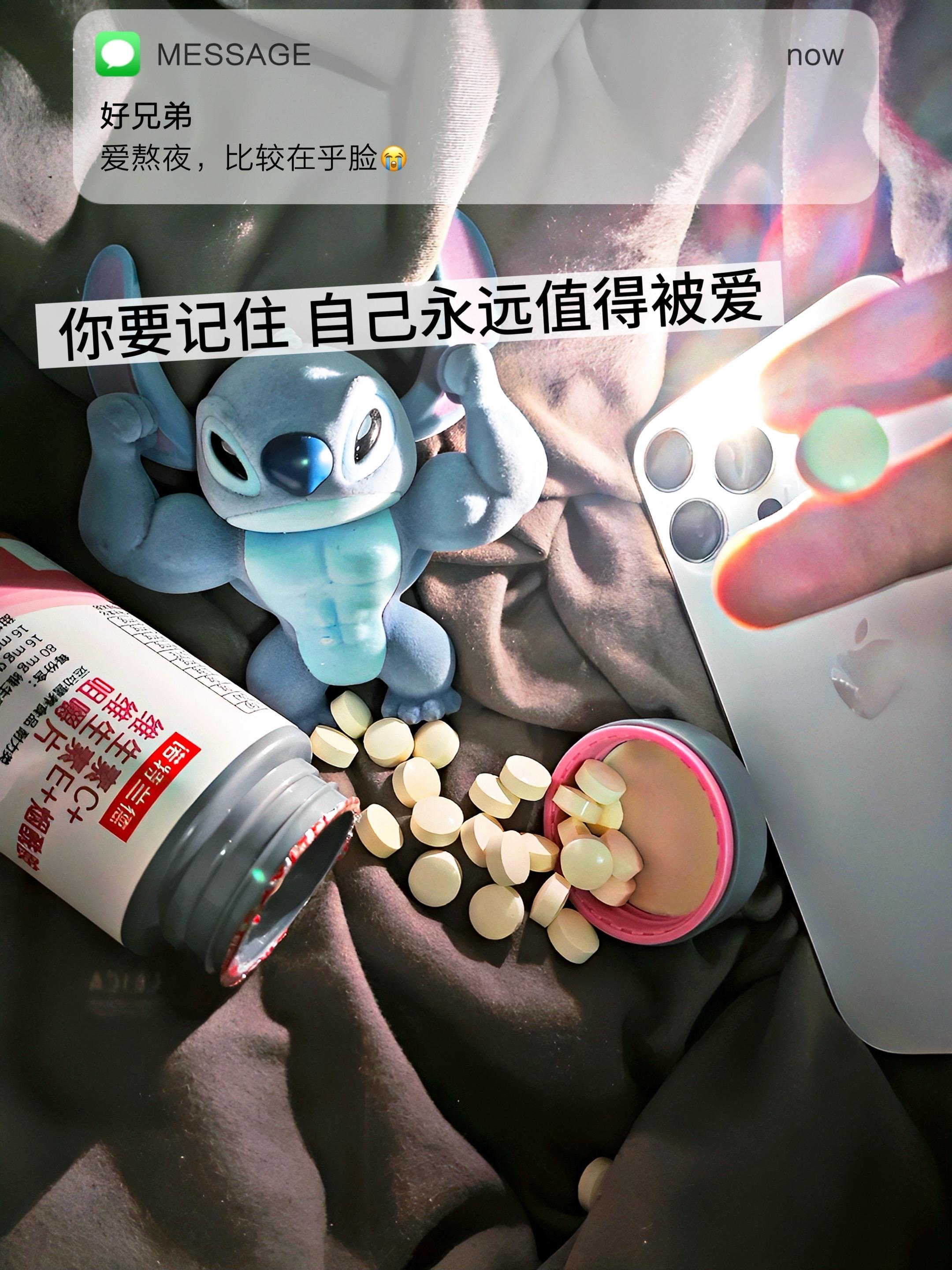 你要记住:颜值只是你最微不足道的优点。#大学生#自律#改变自己#烟酰胺