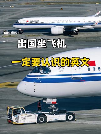 每一个都用得上!#海外生活 #英语口语 #生活英语 #单词速记 #学英语